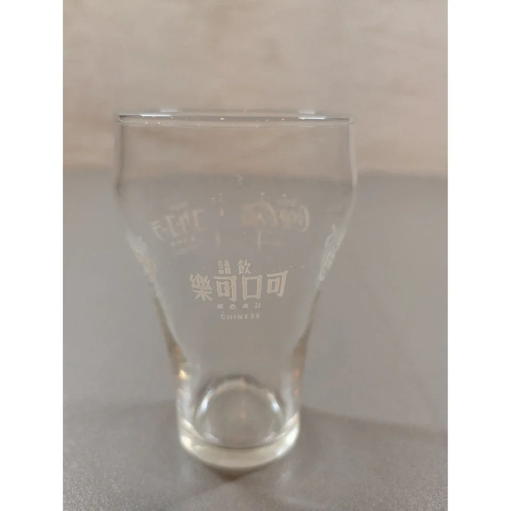 Vintage Coca-Cola International Multi Language Logo Glass Clear‎ Tumbler Etched